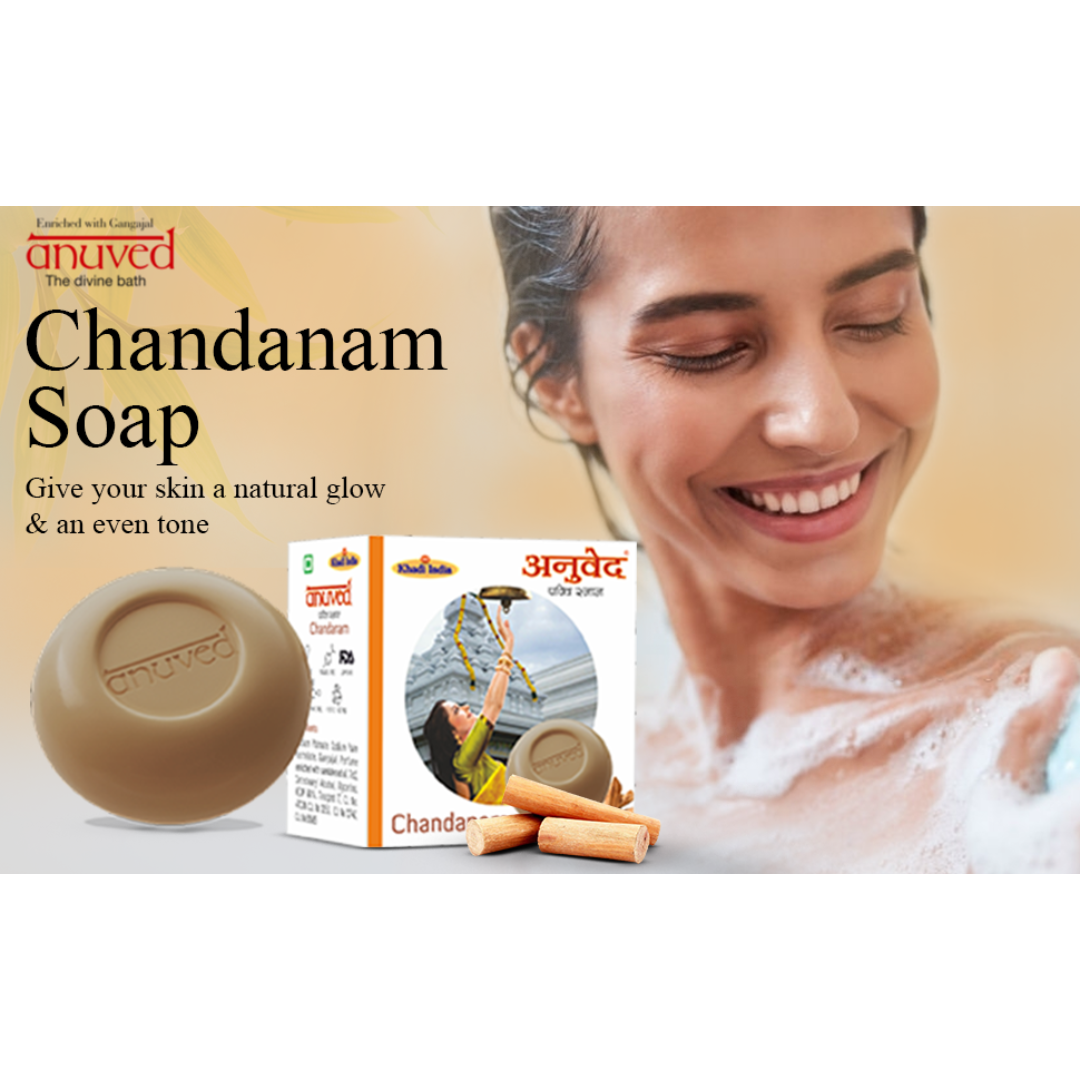 Anuved Herbal Chandanam [Sandalwood] Soap enriched with pure Sandalwood Oil and Rishikesh Gangajal for Luxurious Experience 125gms