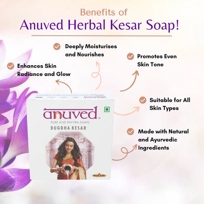 Anuved Dugdha Kesar [Saffron] Soap - 125g