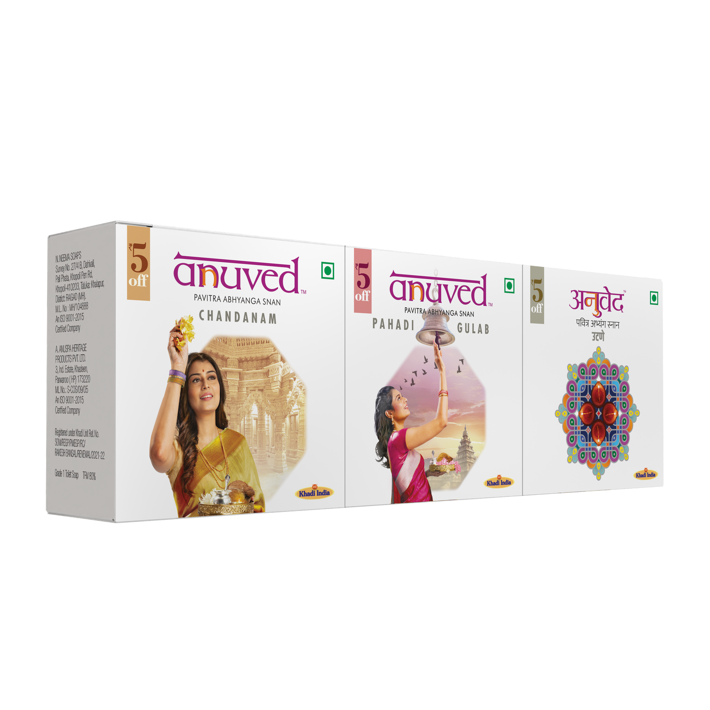 Anuved Makarsankrant Special Combo Pack - 75g each (Pack of 3)