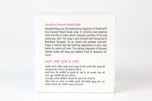 Load image into Gallery viewer, Anuved Herbal Pahadi Gulab [Rose] Soap enriched with Rishikesh Gangajal and pure Rose Water for cooling, toning &amp; hydrating your skin into a glowing, soft, petal-like skin 125gms each (Pack of 6)
