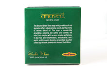 Load image into Gallery viewer, Anuved Herbal Shahi Khus [Vetiver] soap with pure Khus Oil and enriched with Rishikesh Gangajal leaves a calming, relaxing &amp; soothing effect 125 gms each (Pack of 6)
