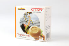 Load image into Gallery viewer, Anuved Herbal Chandanam (Sandalwood) Soap enriched with pure Sandalwood Oil and Rishikesh Gangajal for Luxurious Experience 125gms (Pack of 3)
