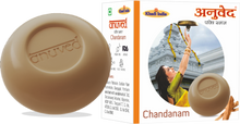 Load image into Gallery viewer, Anuved Herbal Chandanam (Sandalwood) Soap enriched with pure Sandalwood Oil and Rishikesh Gangajal for Luxurious Experience 125gms (Pack of 3)
