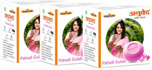 Load image into Gallery viewer, Anuved Herbal Pahadi Gulab [Rose] Soap enriched with Rishikesh Gangajal and pure Rose Water for cooling, toning &amp; hydrating your skin into a glowing, soft, petal-like skin 125gms each (Pack of 3)

