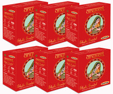 Load image into Gallery viewer, Anuved Herbal Shahi Sandal [Chandan] soap enriched with Rishikesh Gangajal contains pure Sandalwood &amp; Almond Oil for soft &amp; glowing skin 125gms each (Pack of 6)
