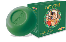 Load image into Gallery viewer, Anuved Herbal Shahi Khus [Vetiver] soap with pure Khus Oil and enriched with Rishikesh Gangajal leaves a calming, relaxing &amp; soothing effect 125 gms each (Pack of 6)
