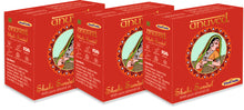 Load image into Gallery viewer, Anuved Herbal Shahi Sandal [Chandan] soap enriched with Rishikesh Gangajal contains pure Sandalwood &amp; Almond Oil for soft &amp; glowing skin 125gms each (Pack of 3)
