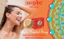Load image into Gallery viewer, Anuved Herbal Shahi Sandal [Chandan] soap enriched with Rishikesh Gangajal contains pure Sandalwood &amp; Almond Oil for soft &amp; glowing skin 125gms each (Pack of 6)

